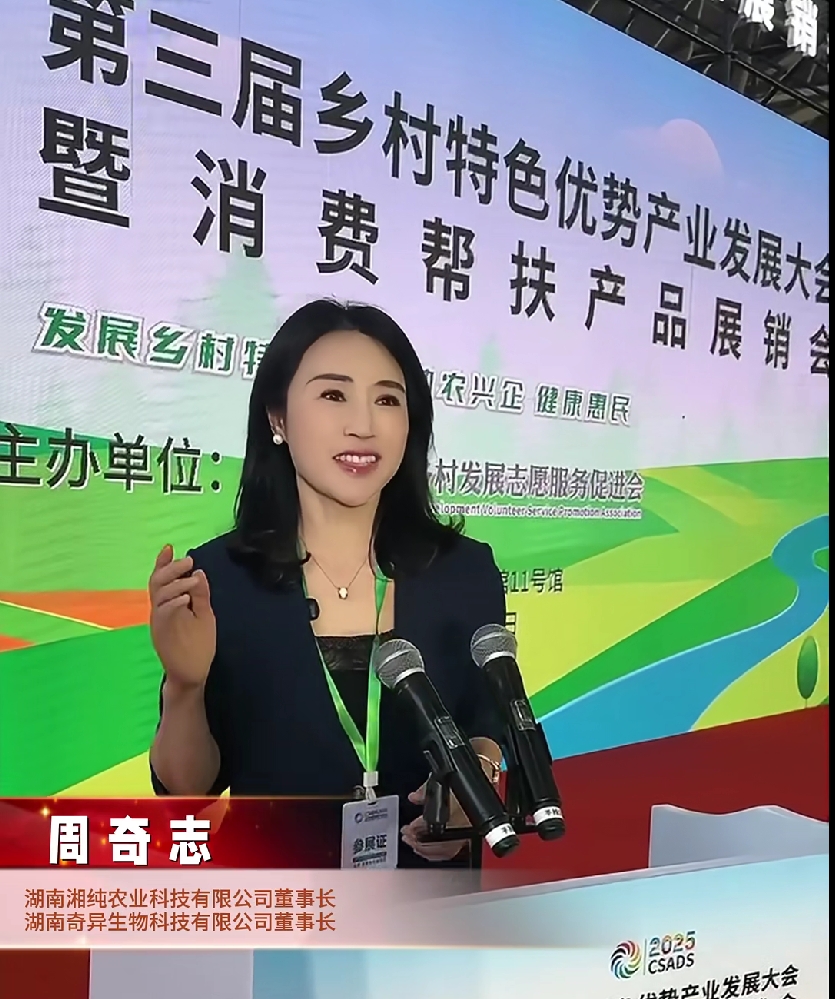 湘纯茶油， 滴滴香醇，尝一口直接入魂!!!